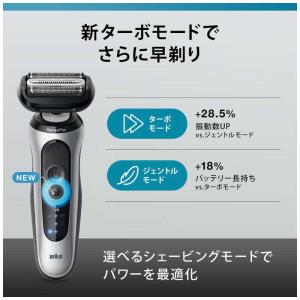 ブラウン BRAUN 電気シェーバー シリーズ...の詳細画像3