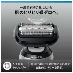 ブラウン BRAUN 電気シェーバー シリーズ...の詳細画像5