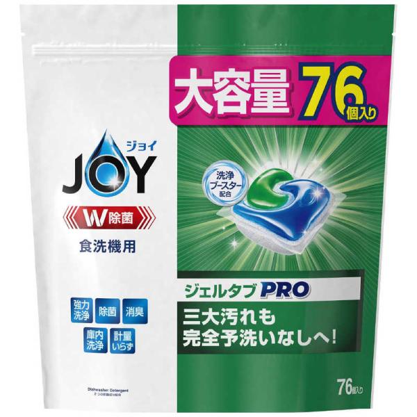 P＆G　JOY(ジョイ)ジェルタブ76個入　