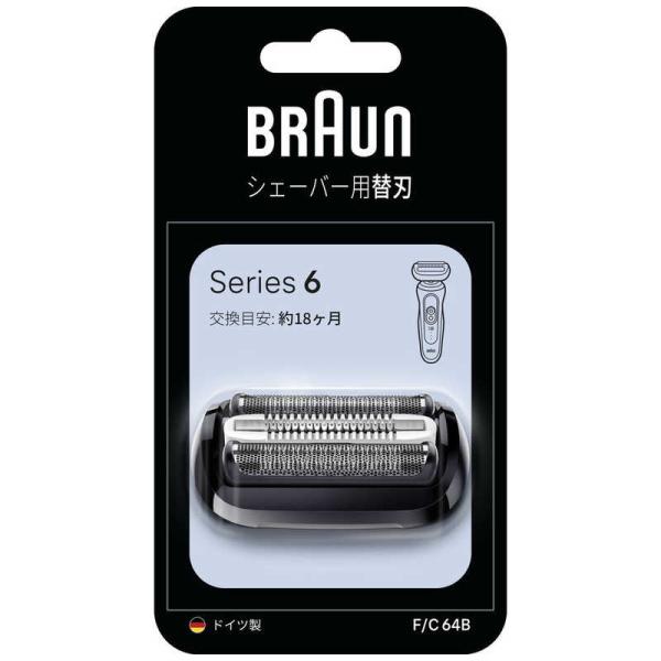 ブラウン　BRAUN　シリーズ6専用替刃 ［網刃＋内刃セット］ ブラック　FC64B
