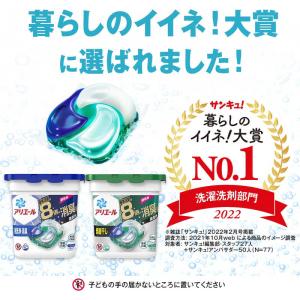 P&G (ケース販売) アリエール ジェルボー...の詳細画像2