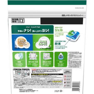 P&G (ケース販売) ジョイ ジェルタブ 大...の詳細画像1