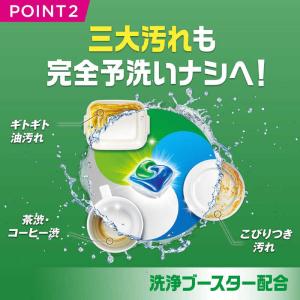 P&G (ケース販売) ジョイ ジェルタブ 大...の詳細画像4