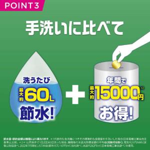 P&G (ケース販売) ジョイ ジェルタブ 大...の詳細画像5