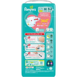 P&G パンパース さらさらケア テープ ウル...の詳細画像1