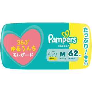 P&G パンパース さらさらケア テープ ウル...の詳細画像3