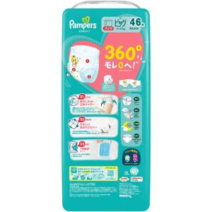 P&G パンパース さらさらケア パンツ ウル...の詳細画像1