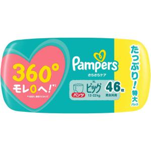 P&G パンパース さらさらケア パンツ ウル...の詳細画像3