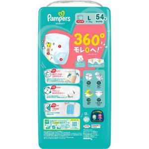 P&G パンパース さらさらケア パンツ ウル...の詳細画像1