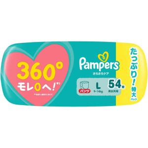P&G パンパース さらさらケア パンツ ウル...の詳細画像3