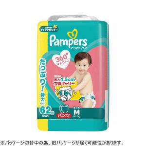 P＆G　パンパース さらさらケア パンツ ウルトラジャンボ Mたっち(6-12kg) 62枚　