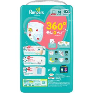 P&G パンパース さらさらケア パンツ ウル...の詳細画像1