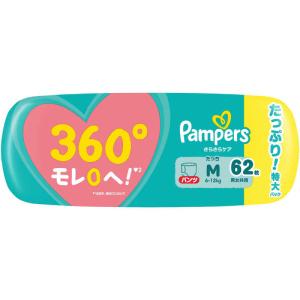 P&G パンパース さらさらケア パンツ ウル...の詳細画像3