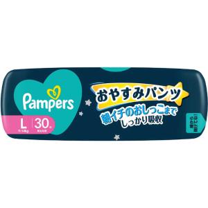 P&G パンパース おやすみ パンツ スーパー...の詳細画像3