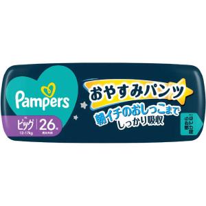 P&G パンパース おやすみ パンツ スーパー...の詳細画像3