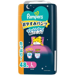 夜用パンツ型おむつ パンツ　L-LLサイズ 12枚入り　5袋セット 夜用パンツ型おむつ パンツ L-LLサイズ 12枚入り 5袋セット Amazon.
