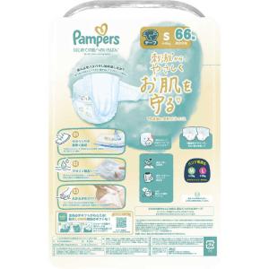 P&G (ケース販売) パンパース はじめての...の詳細画像1