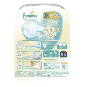 P&G (ケース販売) パンパース はじめての...の詳細画像1