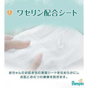 P&G (ケース販売) パンパース はじめての...の詳細画像5