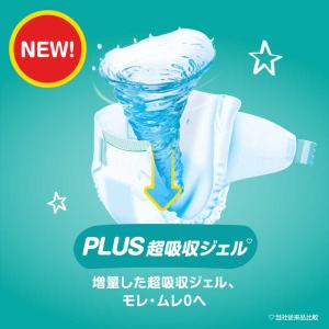 P&G (ケース販売) パンパース さらさらケ...の詳細画像4