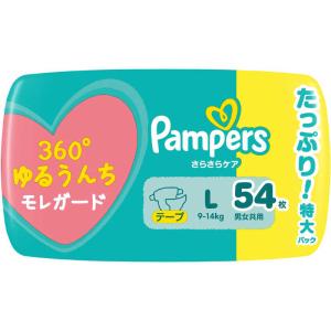 P&G (ケース販売) パンパース さらさらケ...の詳細画像3