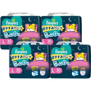 P＆G　(ケース販売)Pampers(パンパース)おやすみ パンツ スーパージャンボ L(9-14kg)30枚×4個　