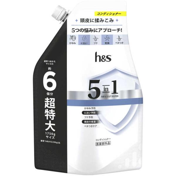 P＆G　h＆s(エイチアンドエス)5 in 1 コンディショナー つめかえ用超特大サイズ 1.75L...