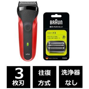 ブラウン BRAUN ブラウン シリーズ3 替刃セット  レッド 300S-R-SP