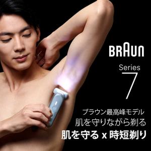 ブラウン BRAUN ボディグルーマー BG7550の詳細画像1