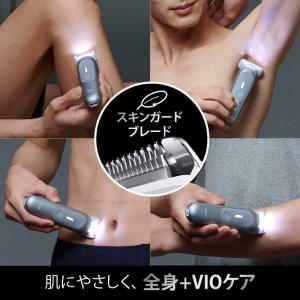 ブラウン BRAUN ボディグルーマー BG7550の詳細画像4