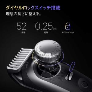 ブラウン BRAUN ビアードトリマー BT9560の詳細画像3