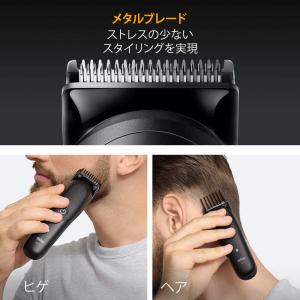 ブラウン BRAUN マルチグルーマー MGK...の詳細画像1