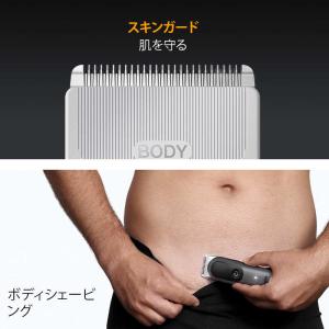 ブラウン BRAUN マルチグルーマー MGK...の詳細画像2