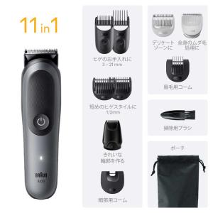 ブラウン BRAUN マルチグルーマー MGK...の詳細画像4