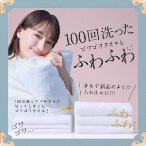 P&G (ケース販売) レノア ハピネス夢ふわ...の詳細画像4