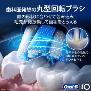 ブラウン BRAUN 電動歯ブラシ Oral-...の詳細画像3