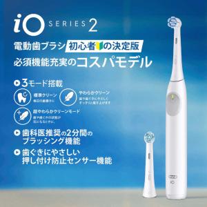 ブラウン BRAUN 電動歯ブラシ Oral-...の詳細画像4