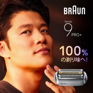 ブラウン BRAUN シリーズ9用替刃 F/C...の詳細画像1