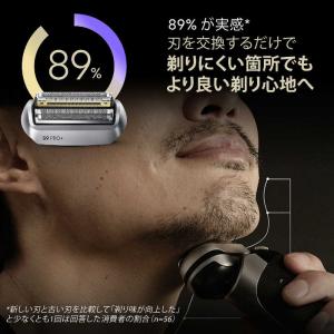 ブラウン BRAUN シリーズ9用替刃 F/C...の詳細画像5