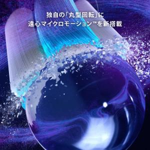 ブラウン BRAUN 電動歯ブラシ Oral-...の詳細画像3