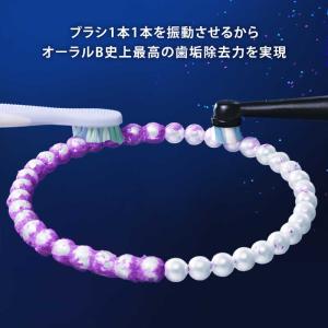 ブラウン BRAUN 電動歯ブラシ Oral-...の詳細画像4