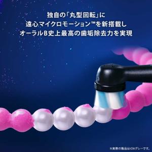 ブラウン BRAUN 電動歯ブラシ Oral-...の詳細画像3