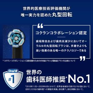 ブラウン BRAUN 電動歯ブラシ Oral-...の詳細画像4