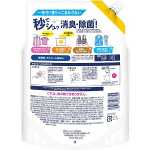 P&G ファブリーズ W除菌 無香料 アルコー...の詳細画像1