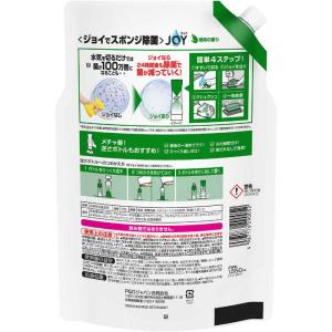 P&G ジョイ 除菌ジョイ コンパクト 緑茶の...の詳細画像1