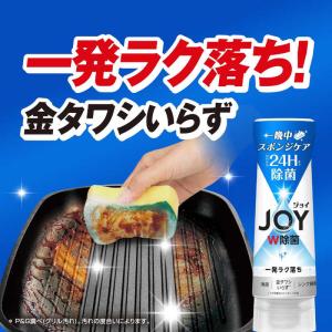 P&G ジョイ 除菌ジョイ コンパクト 緑茶の...の詳細画像5