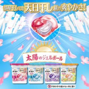 P&G (ケース販売) ボールド ジェルボール...の詳細画像2