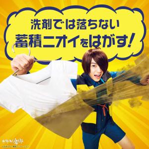 P&G レノア クエン酸in 超消臭 部屋干し...の詳細画像3