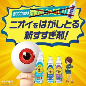 P&G レノア クエン酸in 超無臭 さわやか...の詳細画像2
