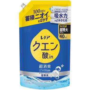 P＆G　レノア クエン酸in 超無臭 さわやかシトラスの香り 微香 つめかえ用 超特大サイズ 1110ml　